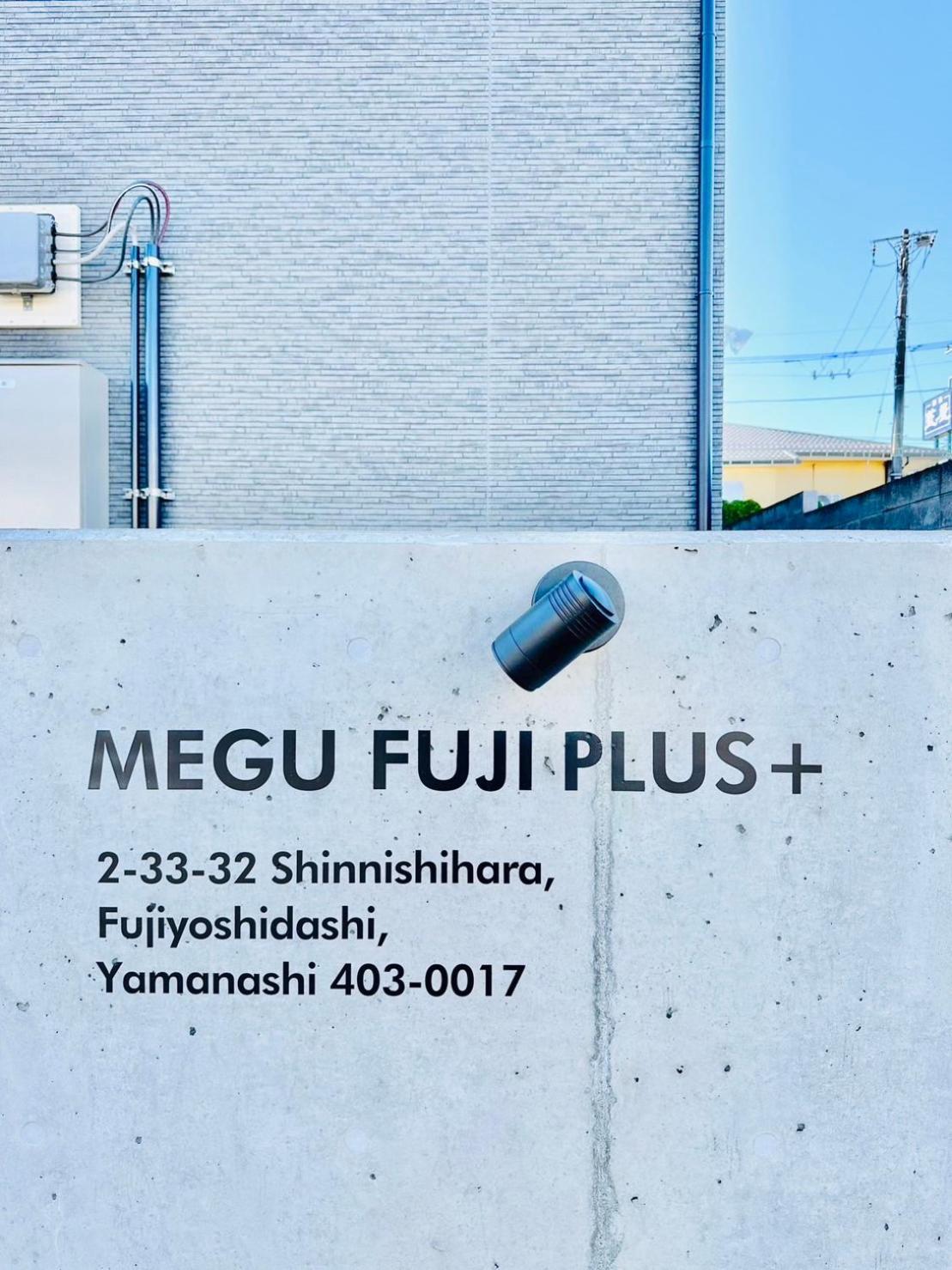 Megu Fuji Plus Fudzsijosida Kültér fotó